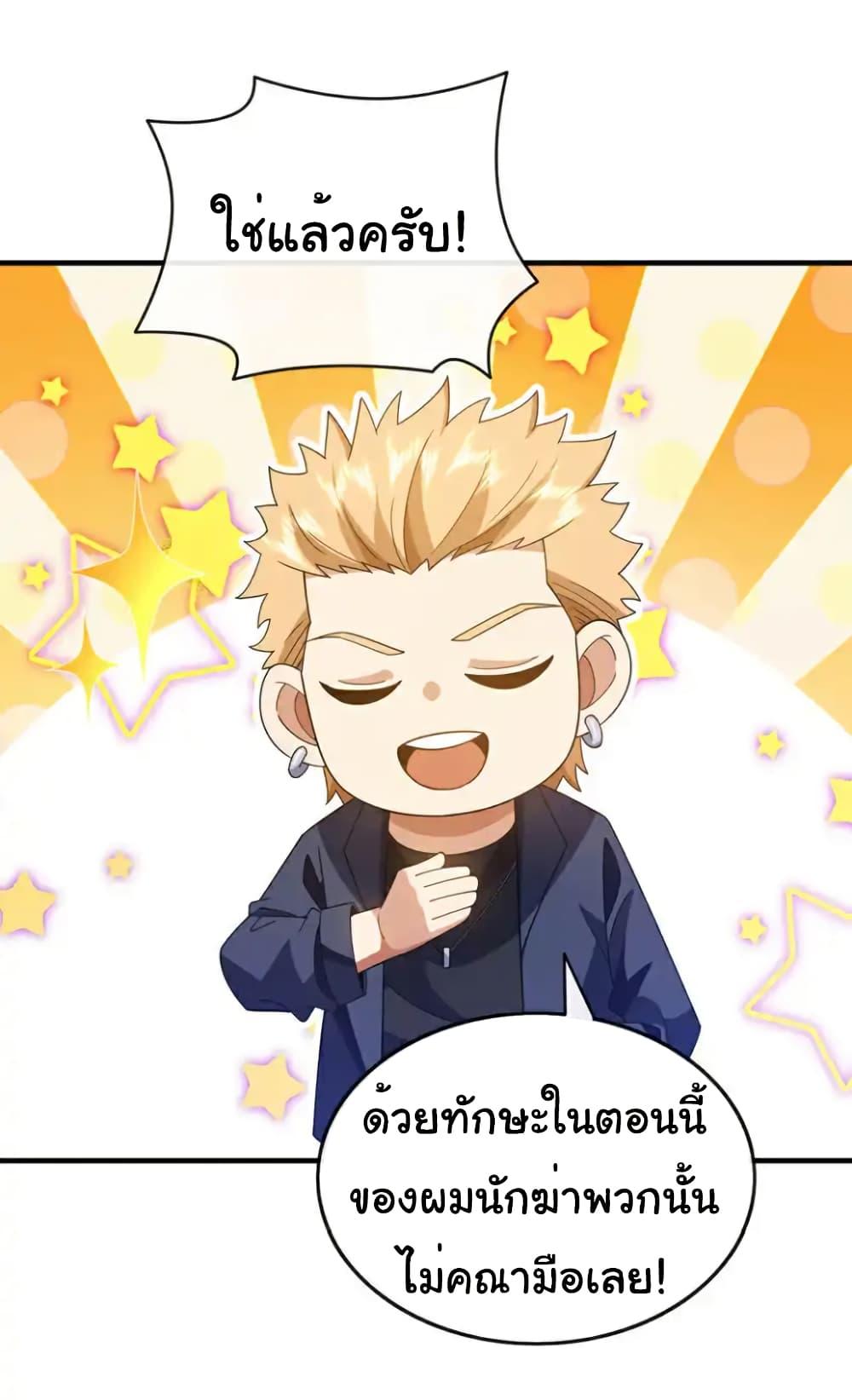 Manga-lc-com อ่านมังงะ อ่านการ์ตูน ออนไลน์ ฟรี Chu Chen, The Trash Son-in-Law ตอนที่ 1 2 3 4 5 6 7 8 9 10 11 12 13 14 ฟรี ไม่มีโฆษณา Manga-lc - อ่าน มังงะ อ่าน การ์ตูน ออนไลน์ อ่านมังงะ ฟรี