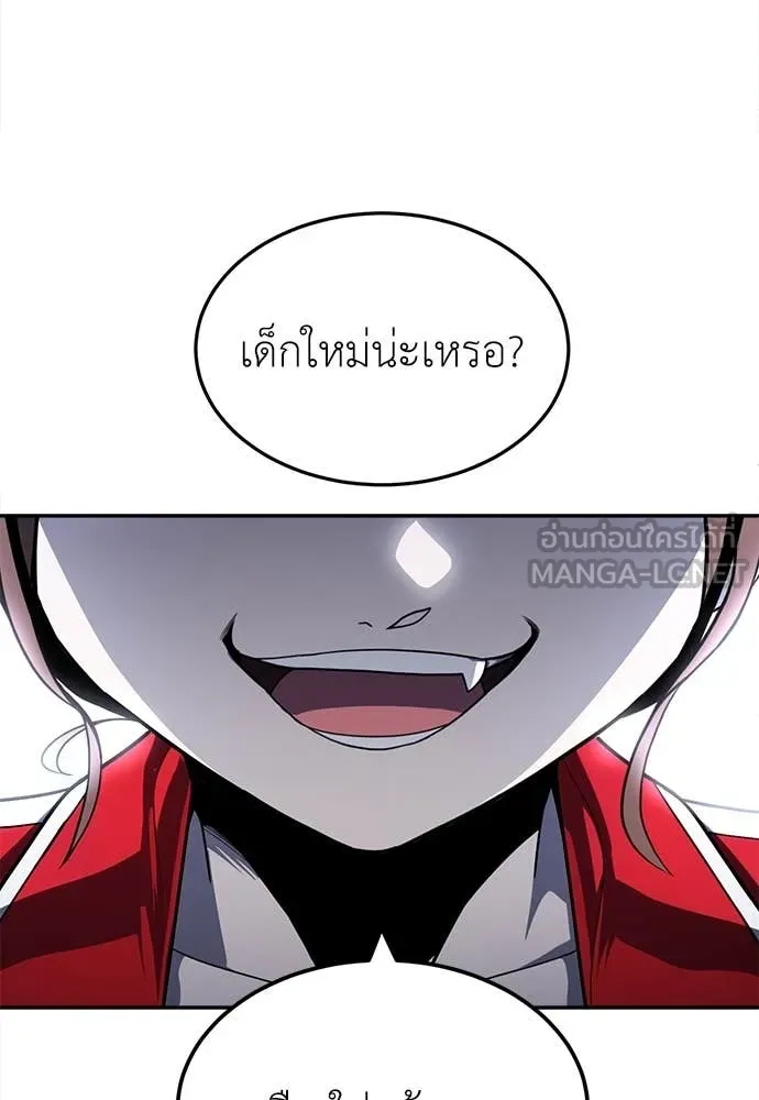 สนามเด็กล่า ตอนที่ 54 รูปที่ 163