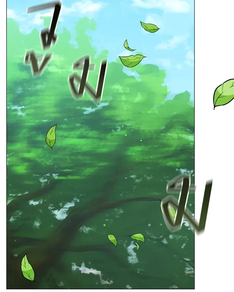 คนสวนโลกฮันเตอร์ ตอนที่ 51 รูปที่ 98