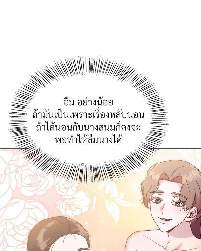 Doujin-Lc- อ่าน โดจิน มังฮวา เกาหลี ญี่ปุ่น จีน แปลไทย ดวงร้าย-ชะตารัก ตอนที่ 1 2 3 4 5 6 7 8 9 10 11 12 13 14 ฟรี ไม่มีโฆษณา อ่าน โดจิน Manhwa เกาหลี ญี่ปุ่น จีน เรามีครบ คัดมาให้เน้นๆ โดจิน 18+ รับประกันความฟินโดย  Doujin Lc