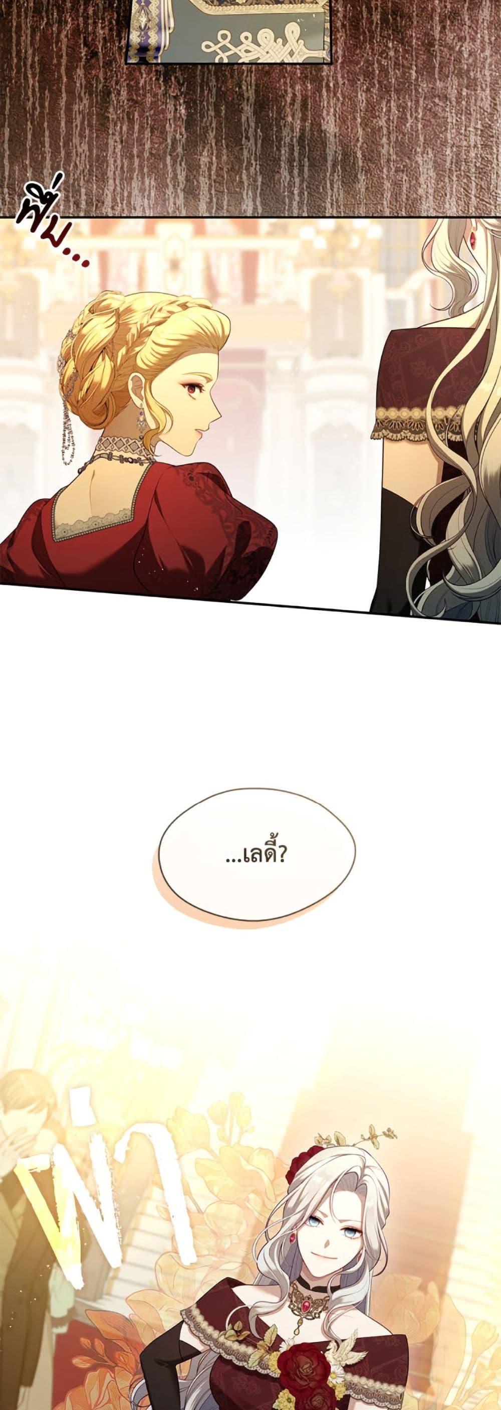 Manga-lc-com อ่านมังงะ อ่านการ์ตูน ออนไลน์ ฟรี The S-Class Hunter Doesn’t Want to Be a Villainous Princess ตอนที่ 1 2 3 4 5 6 7 8 9 10 11 12 13 14 ฟรี ไม่มีโฆษณา Manga-lc - อ่าน มังงะ อ่าน การ์ตูน ออนไลน์ อ่านมังงะ ฟรี