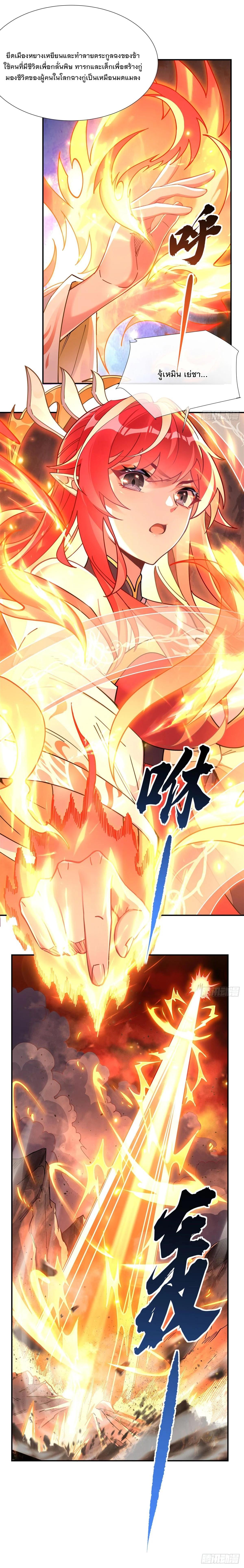 Manga-lc-com อ่านมังงะ อ่านการ์ตูน ออนไลน์ ฟรี My Female Disciples are all Future Masters of the Heavens ตอนที่ 1 2 3 4 5 6 7 8 9 10 11 12 13 14 ฟรี ไม่มีโฆษณา Manga-lc - อ่าน มังงะ อ่าน การ์ตูน ออนไลน์ อ่านมังงะ ฟรี