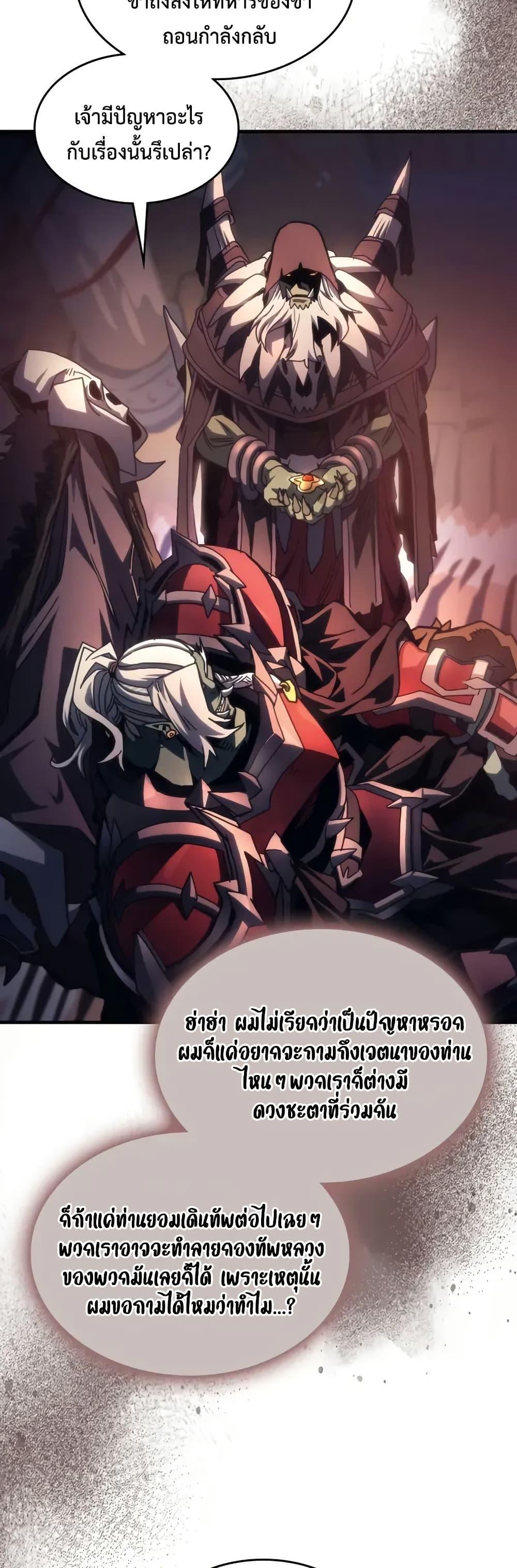 Manga-lc-com อ่านมังงะ อ่านการ์ตูน ออนไลน์ ฟรี Mr Devourer, Please Act Like a Final Boss ตอนที่ 1 2 3 4 5 6 7 8 9 10 11 12 13 14 ฟรี ไม่มีโฆษณา Manga-lc - อ่าน มังงะ อ่าน การ์ตูน ออนไลน์ อ่านมังงะ ฟรี
