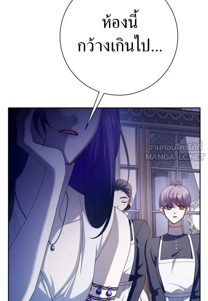 ชิงชีวิตพลิกลิขิตชะตา ตอนที่ 189. ไม่เจอกันตั้งนาน รูปที่ 123