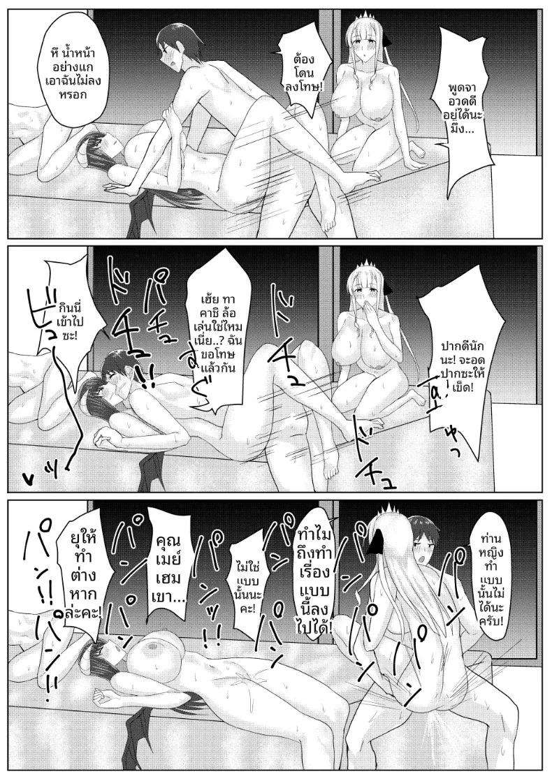 Doujin-Lc- อ่าน โดจิน มังฮวา เกาหลี ญี่ปุ่น จีน แปลไทย ดูเหมือนว่าถ้าจะออกจากโลก RPG นี้ได้ ต้องสร้างฮาเร็มซะก่อน (Tamanohousa) ตอนที่ 1 2 3 4 5 6 7 8 9 10 11 12 13 14 ฟรี ไม่มีโฆษณา อ่าน โดจิน Manhwa เกาหลี ญี่ปุ่น จีน เรามีครบ คัดมาให้เน้นๆ โดจิน 18+ รับประกันความฟินโดย  Doujin Lc