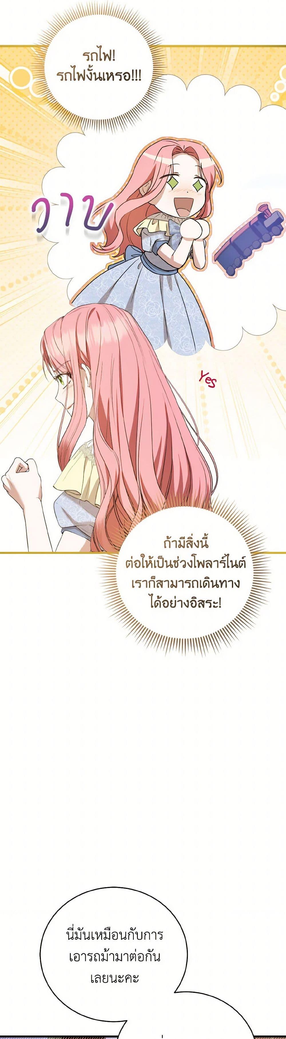 Manga-lc-com อ่านมังงะ อ่านการ์ตูน ออนไลน์ ฟรี I Saw the Future With the Killer Grand Duke ตอนที่ 1 2 3 4 5 6 7 8 9 10 11 12 13 14 ฟรี ไม่มีโฆษณา Manga-lc - อ่าน มังงะ อ่าน การ์ตูน ออนไลน์ อ่านมังงะ ฟรี