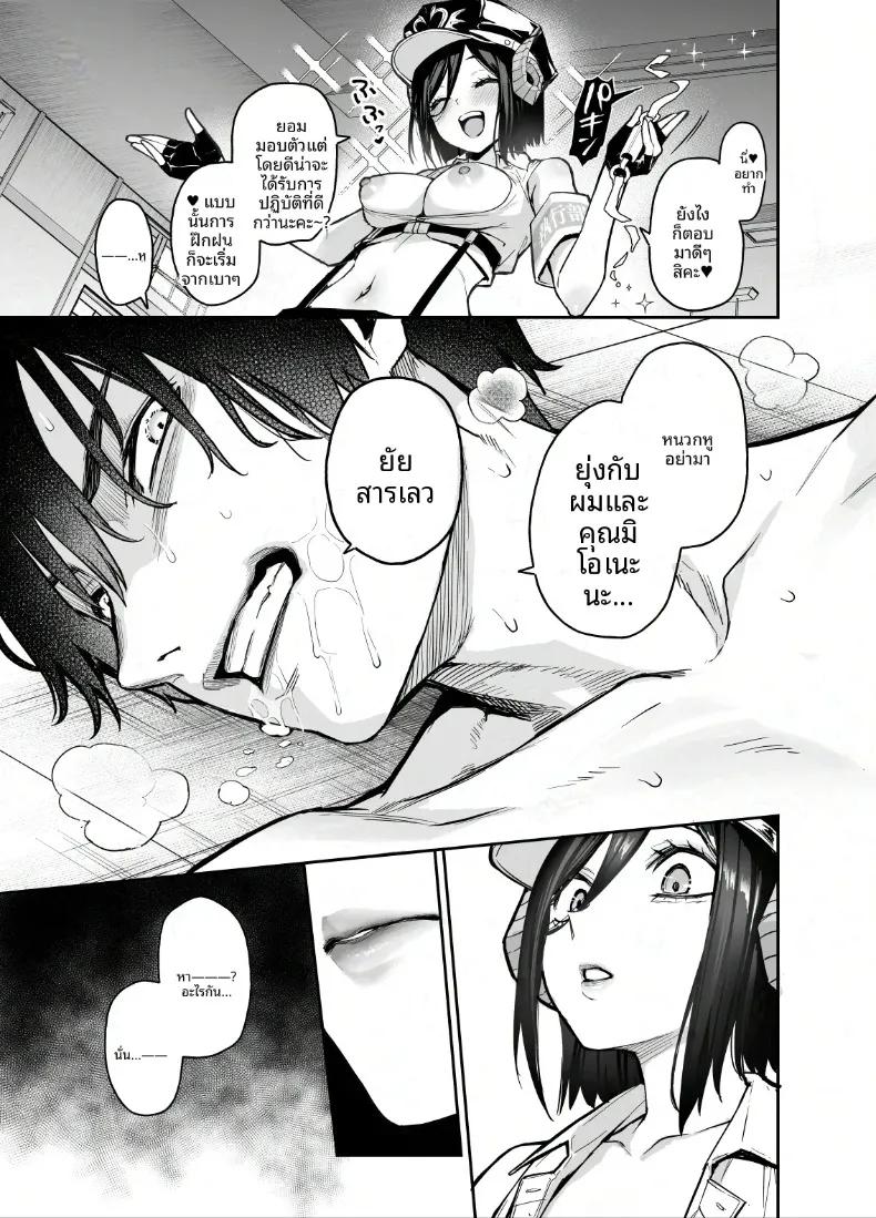 Doujin-Lc- อ่าน โดจิน มังฮวา เกาหลี ญี่ปุ่น จีน แปลไทย บันทึกการทำงานของสภานักเรียนซักคิวบัส (Michiking) ตอนที่ 1 2 3 4 5 6 7 8 9 10 11 12 13 14 ฟรี ไม่มีโฆษณา อ่าน โดจิน Manhwa เกาหลี ญี่ปุ่น จีน เรามีครบ คัดมาให้เน้นๆ โดจิน 18+ รับประกันความฟินโดย  Doujin Lc