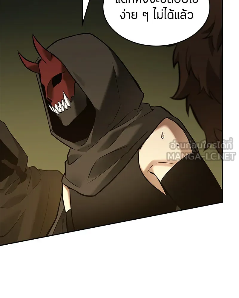 Omniscient Reader อ่านชะตาวันสิ้นโลก ตอนที่ 24 สิ่งที่สามารถเปลี่ยนแปลงได้ (4 รูปที่ 105