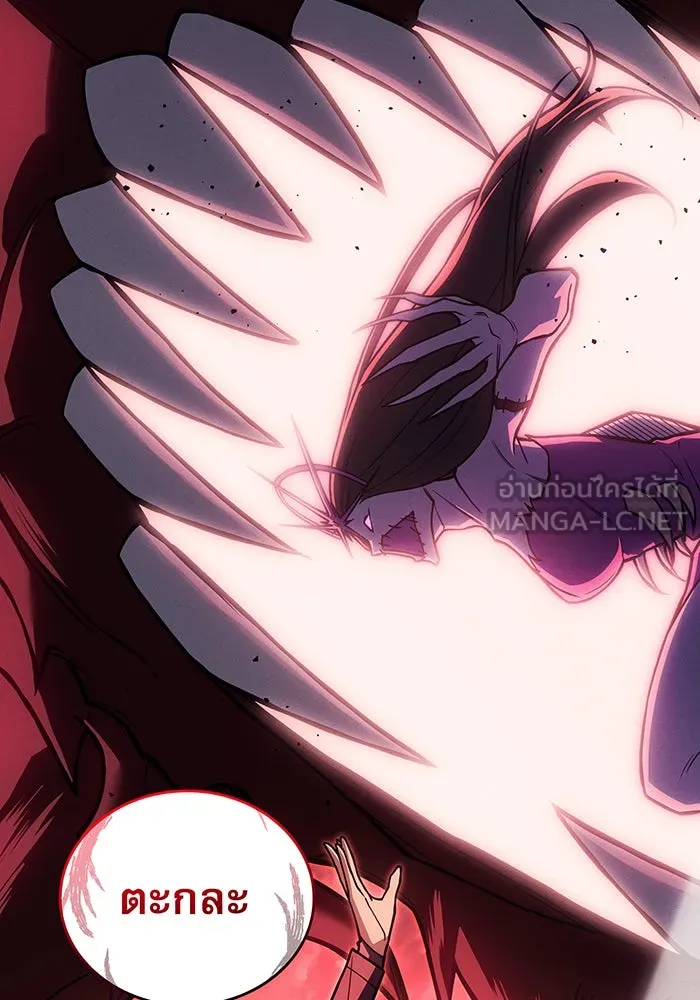 เกิดใหม่พร้อมพลังแห่งราชัน ตอนที่ 97 รูปที่ 96