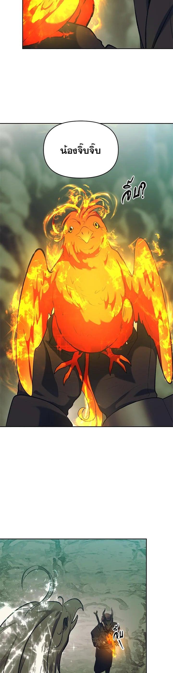 Manga-lc-com อ่านมังงะ อ่านการ์ตูน ออนไลน์ ฟรี Second Life Ranker ตอนที่ 1 2 3 4 5 6 7 8 9 10 11 12 13 14 ฟรี ไม่มีโฆษณา Manga-lc - อ่าน มังงะ อ่าน การ์ตูน ออนไลน์ อ่านมังงะ ฟรี