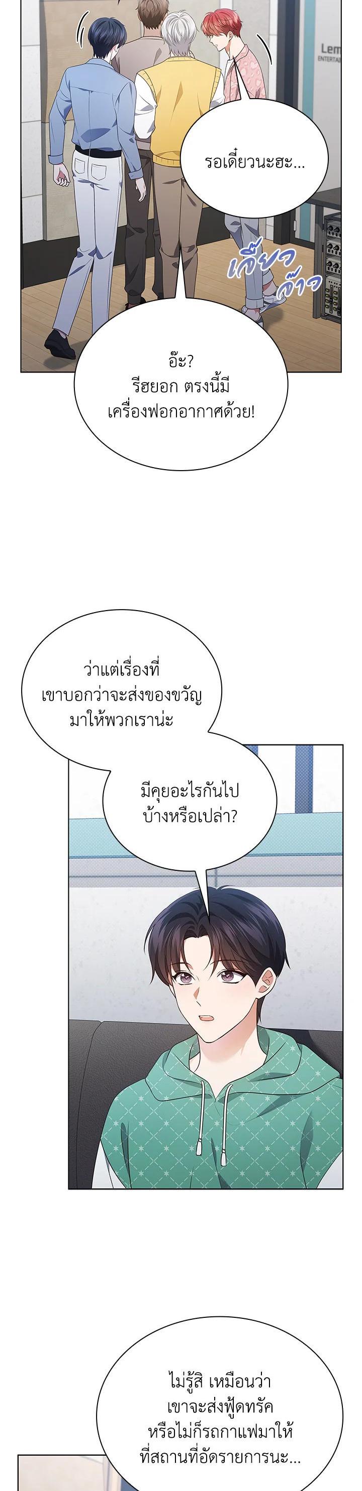 Manga-lc-com อ่านมังงะ อ่านการ์ตูน ออนไลน์ ฟรี In This Life, the Greatest Star in the Universe ตอนที่ 1 2 3 4 5 6 7 8 9 10 11 12 13 14 ฟรี ไม่มีโฆษณา Manga-lc - อ่าน มังงะ อ่าน การ์ตูน ออนไลน์ อ่านมังงะ ฟรี