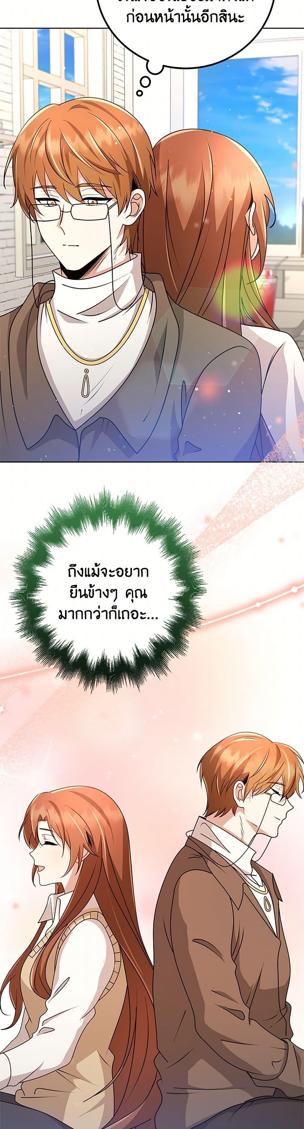 Manga-lc-com อ่านมังงะ อ่านการ์ตูน ออนไลน์ ฟรี The Dungeon’s Dying S-Class Lady ตอนที่ 1 2 3 4 5 6 7 8 9 10 11 12 13 14 ฟรี ไม่มีโฆษณา Manga-lc - อ่าน มังงะ อ่าน การ์ตูน ออนไลน์ อ่านมังงะ ฟรี