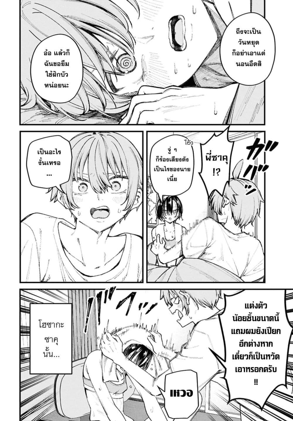 Manga-lc-com อ่านมังงะ อ่านการ์ตูน ออนไลน์ ฟรี Ikemen Oneesan wa Sou Yuu Me de Miraretai ตอนที่ 1 2 3 4 5 6 7 8 9 10 11 12 13 14 ฟรี ไม่มีโฆษณา Manga-lc - อ่าน มังงะ อ่าน การ์ตูน ออนไลน์ อ่านมังงะ ฟรี