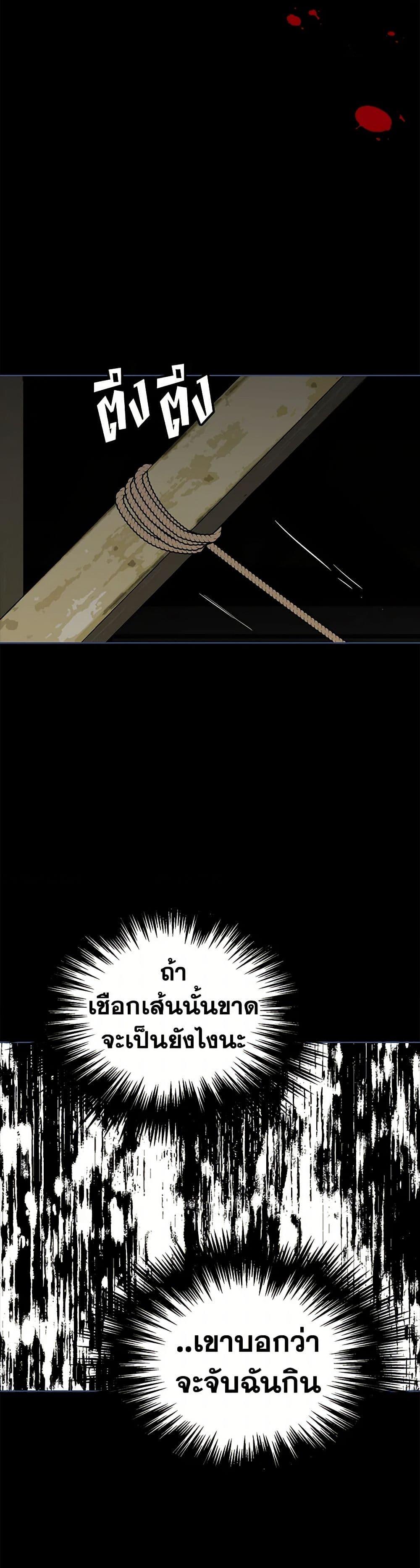 Manga-lc-com อ่านมังงะ อ่านการ์ตูน ออนไลน์ ฟรี The Detective Of Muiella ตอนที่ 1 2 3 4 5 6 7 8 9 10 11 12 13 14 ฟรี ไม่มีโฆษณา Manga-lc - อ่าน มังงะ อ่าน การ์ตูน ออนไลน์ อ่านมังงะ ฟรี