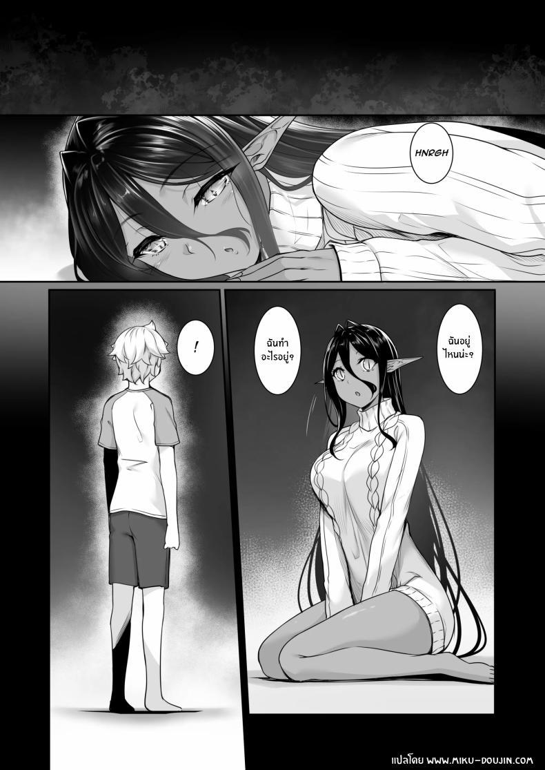 Doujin-Lc- อ่าน โดจิน มังฮวา เกาหลี ญี่ปุ่น จีน แปลไทย ตามเธอมาจากต่างโลก [In The Sky (Nakano Sora)] A slightly pushy dark elf chased me from another world ตอนที่ 1 2 3 4 5 6 7 8 9 10 11 12 13 14 ฟรี ไม่มีโฆษณา อ่าน โดจิน Manhwa เกาหลี ญี่ปุ่น จีน เรามีครบ คัดมาให้เน้นๆ โดจิน 18+ รับประกันความฟินโดย  Doujin Lc