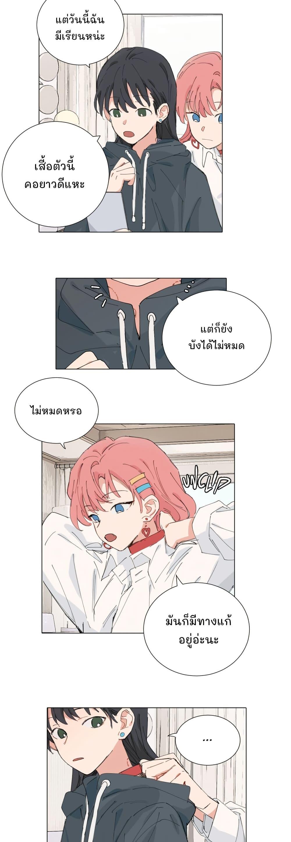 Manga-lc-com อ่านมังงะ อ่านการ์ตูน ออนไลน์ ฟรี That Time I Was Blackmailed By the Class’s Green Tea Bitch ตอนที่ 1 2 3 4 5 6 7 8 9 10 11 12 13 14 ฟรี ไม่มีโฆษณา Manga-lc - อ่าน มังงะ อ่าน การ์ตูน ออนไลน์ อ่านมังงะ ฟรี