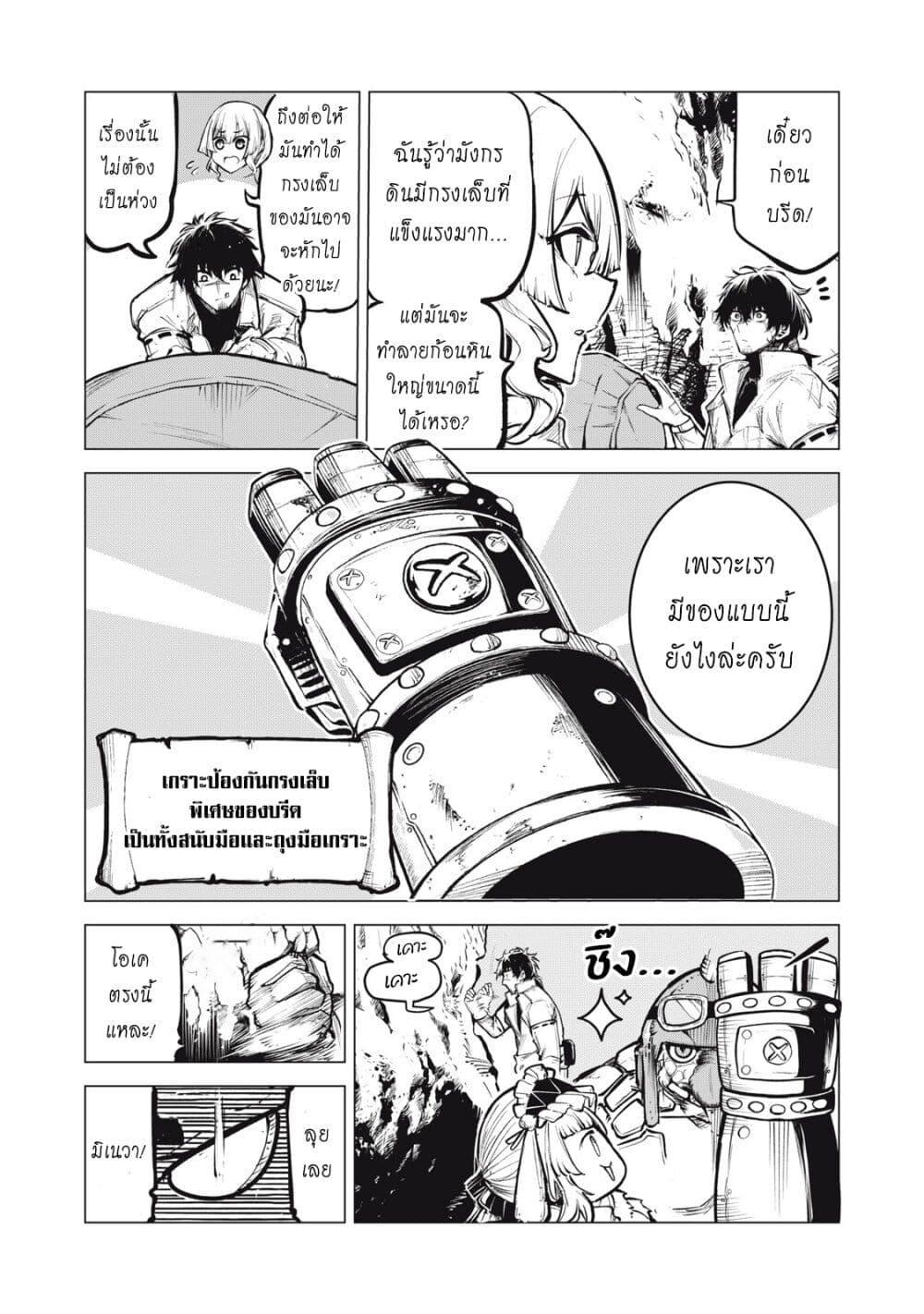 Manga-lc-com อ่านมังงะ อ่านการ์ตูน ออนไลน์ ฟรี Kuni wo Owareta Ryuushi-san, Hirowareta Ringoku de Ukkari Musou shite Shimau. ตอนที่ 1 2 3 4 5 6 7 8 9 10 11 12 13 14 ฟรี ไม่มีโฆษณา Manga-lc - อ่าน มังงะ อ่าน การ์ตูน ออนไลน์ อ่านมังงะ ฟรี