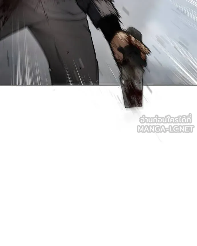 Baek XX ตอนที่ 134 รูปที่ 96