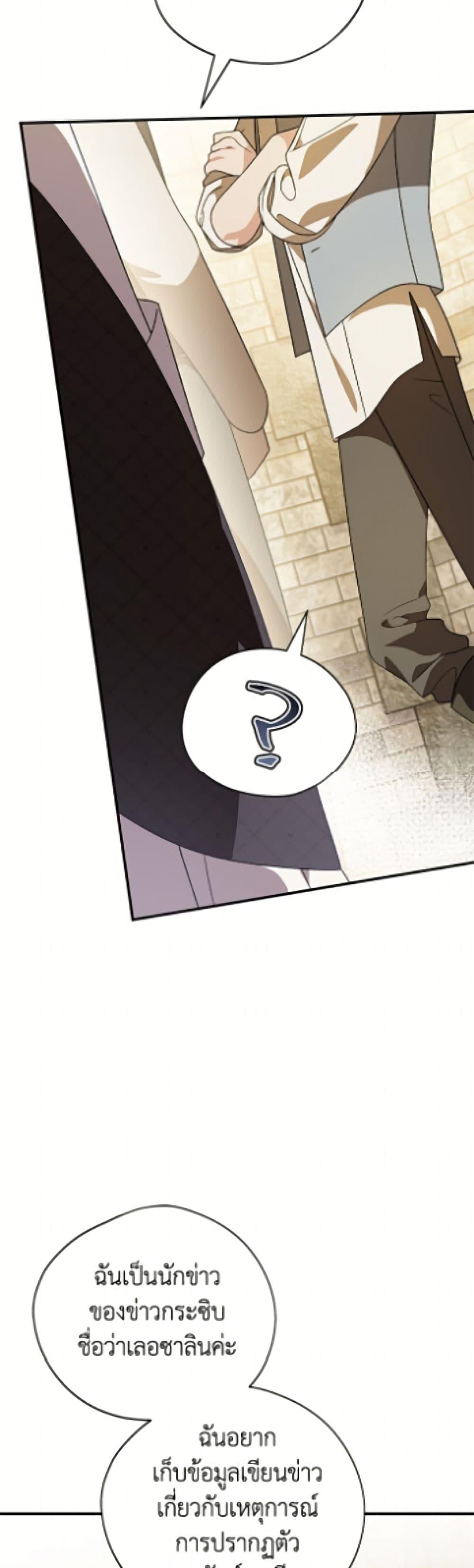 Manga-lc-com อ่านมังงะ อ่านการ์ตูน ออนไลน์ ฟรี I Was Just Having Fun With the Time Limit ตอนที่ 1 2 3 4 5 6 7 8 9 10 11 12 13 14 ฟรี ไม่มีโฆษณา Manga-lc - อ่าน มังงะ อ่าน การ์ตูน ออนไลน์ อ่านมังงะ ฟรี