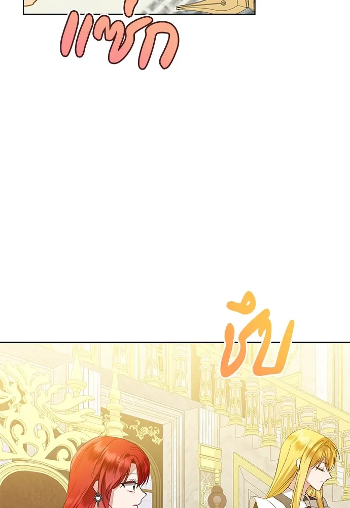 บุปผาลบคมดาบ ตอนที่ 42 รูปที่ 79