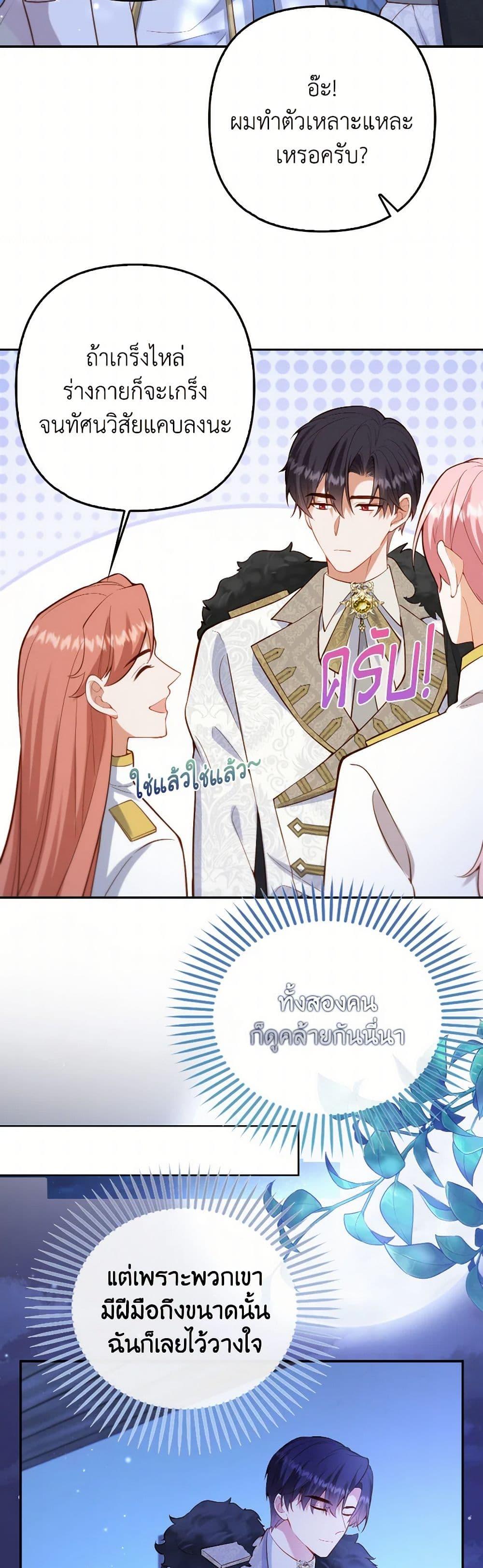 Manga-lc-com อ่านมังงะ อ่านการ์ตูน ออนไลน์ ฟรี Raising the Children of the Main Characters ตอนที่ 1 2 3 4 5 6 7 8 9 10 11 12 13 14 ฟรี ไม่มีโฆษณา Manga-lc - อ่าน มังงะ อ่าน การ์ตูน ออนไลน์ อ่านมังงะ ฟรี