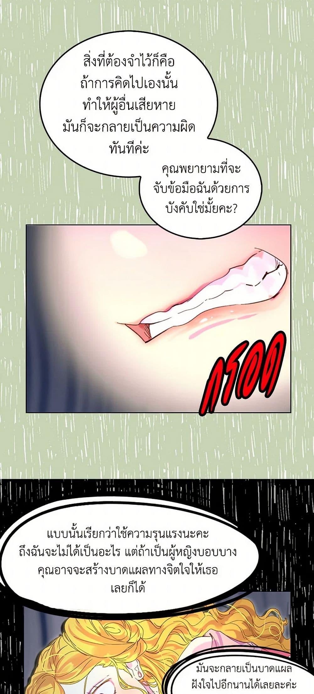 Manga-lc-com อ่านมังงะ อ่านการ์ตูน ออนไลน์ ฟรี Miss Not-So Sidekick ตอนที่ 1 2 3 4 5 6 7 8 9 10 11 12 13 14 ฟรี ไม่มีโฆษณา Manga-lc - อ่าน มังงะ อ่าน การ์ตูน ออนไลน์ อ่านมังงะ ฟรี