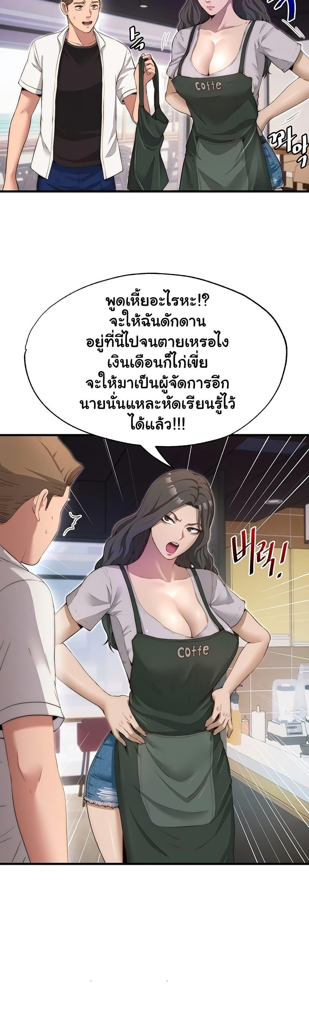 Doujin-Lc- อ่าน โดจิน มังฮวา เกาหลี ญี่ปุ่น จีน แปลไทย A Situation Full of Erections ตอนที่ 1 2 3 4 5 6 7 8 9 10 11 12 13 14 ฟรี ไม่มีโฆษณา อ่าน โดจิน Manhwa เกาหลี ญี่ปุ่น จีน เรามีครบ คัดมาให้เน้นๆ โดจิน 18+ รับประกันความฟินโดย  Doujin Lc