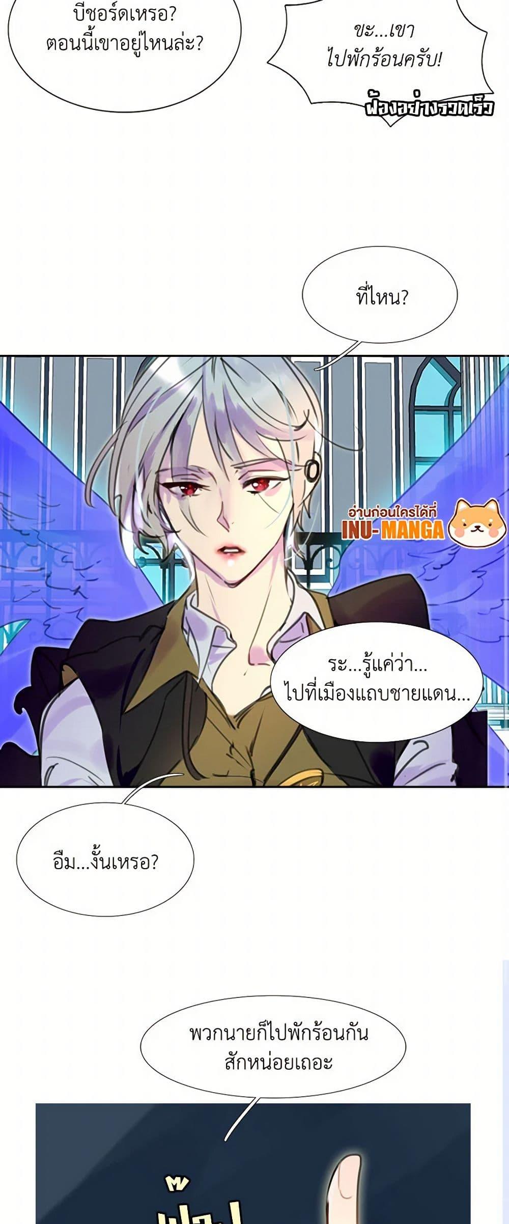 Manga-lc-com อ่านมังงะ อ่านการ์ตูน ออนไลน์ ฟรี Miss Not-So Sidekick ตอนที่ 1 2 3 4 5 6 7 8 9 10 11 12 13 14 ฟรี ไม่มีโฆษณา Manga-lc - อ่าน มังงะ อ่าน การ์ตูน ออนไลน์ อ่านมังงะ ฟรี
