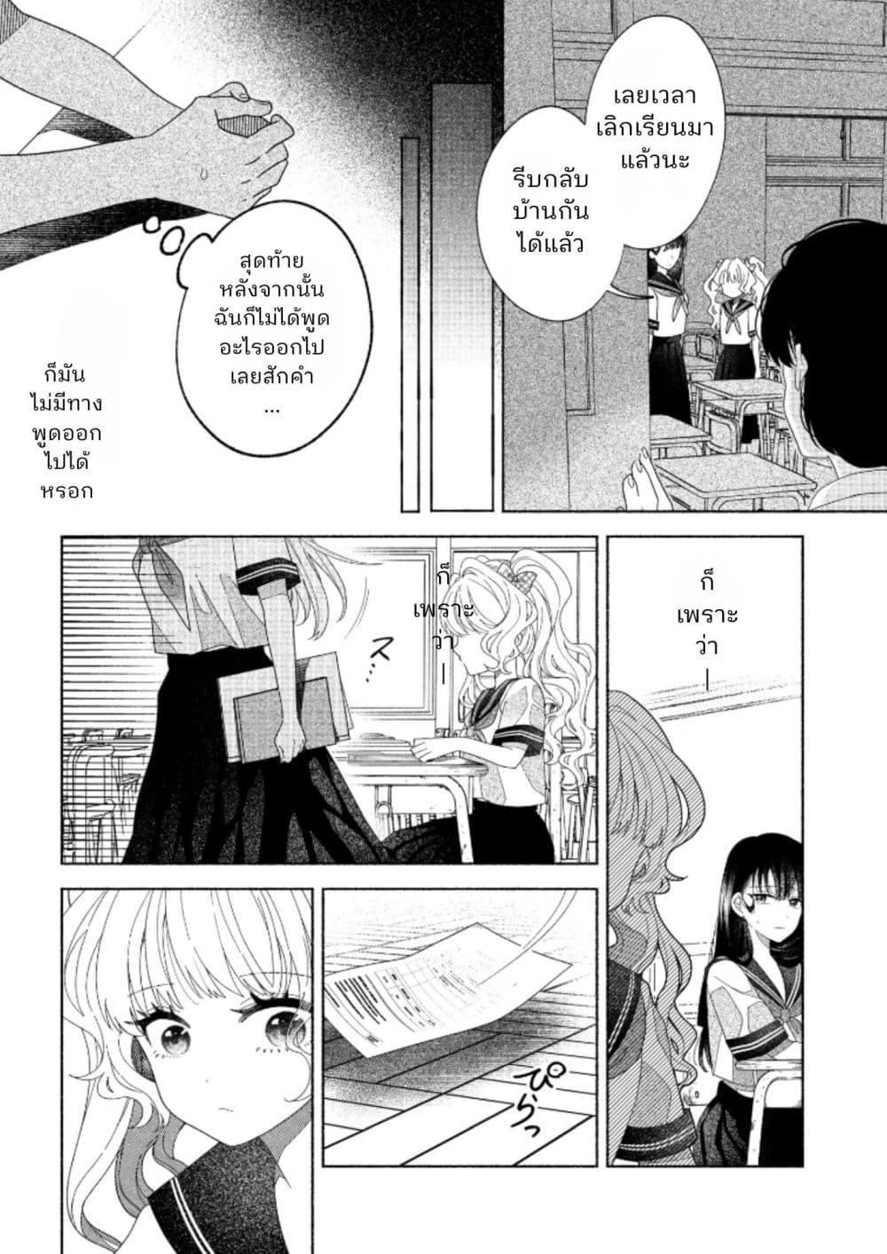 Manga-lc-com อ่านมังงะ อ่านการ์ตูน ออนไลน์ ฟรี Hina-chan ga Ikiteru nara ตอนที่ 1 2 3 4 5 6 7 8 9 10 11 12 13 14 ฟรี ไม่มีโฆษณา Manga-lc - อ่าน มังงะ อ่าน การ์ตูน ออนไลน์ อ่านมังงะ ฟรี
