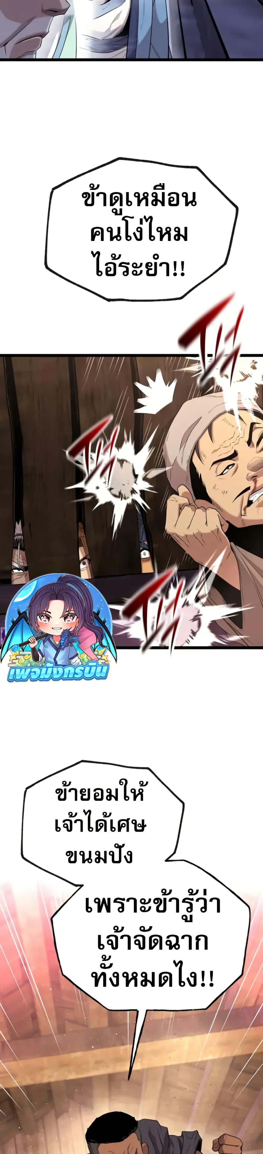 Manga-lc-com อ่านมังงะ อ่านการ์ตูน ออนไลน์ ฟรี Legend of the Tang Clan ตอนที่ 1 2 3 4 5 6 7 8 9 10 11 12 13 14 ฟรี ไม่มีโฆษณา Manga-lc - อ่าน มังงะ อ่าน การ์ตูน ออนไลน์ อ่านมังงะ ฟรี