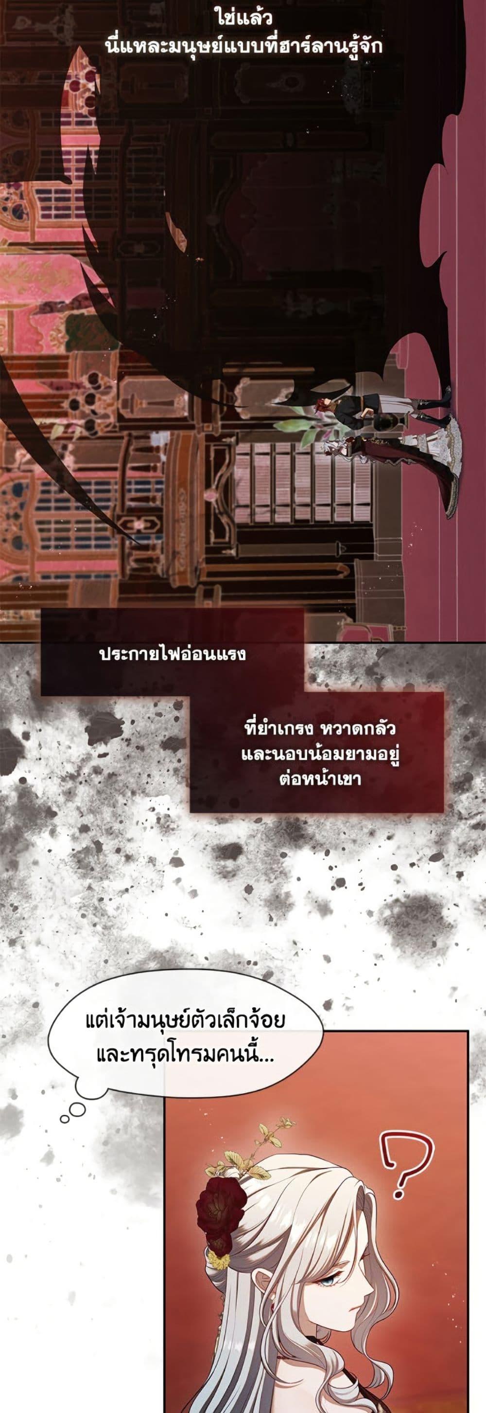 Manga-lc-com อ่านมังงะ อ่านการ์ตูน ออนไลน์ ฟรี The S-Class Hunter Doesn’t Want to Be a Villainous Princess ตอนที่ 1 2 3 4 5 6 7 8 9 10 11 12 13 14 ฟรี ไม่มีโฆษณา Manga-lc - อ่าน มังงะ อ่าน การ์ตูน ออนไลน์ อ่านมังงะ ฟรี