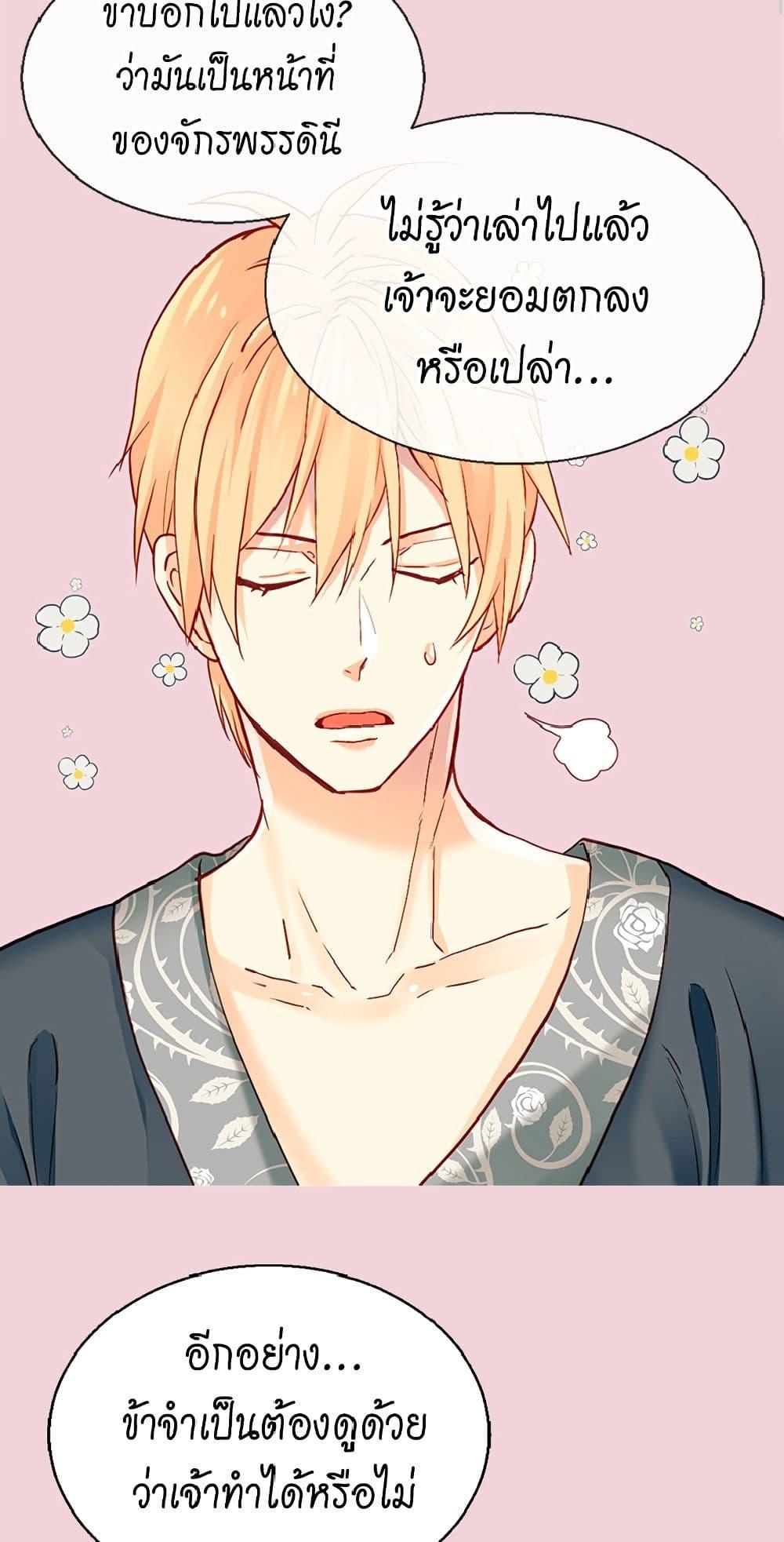 Manga-lc-com อ่านมังงะ อ่านการ์ตูน ออนไลน์ ฟรี Isekai Empress ตอนที่ 1 2 3 4 5 6 7 8 9 10 11 12 13 14 ฟรี ไม่มีโฆษณา Manga-lc - อ่าน มังงะ อ่าน การ์ตูน ออนไลน์ อ่านมังงะ ฟรี