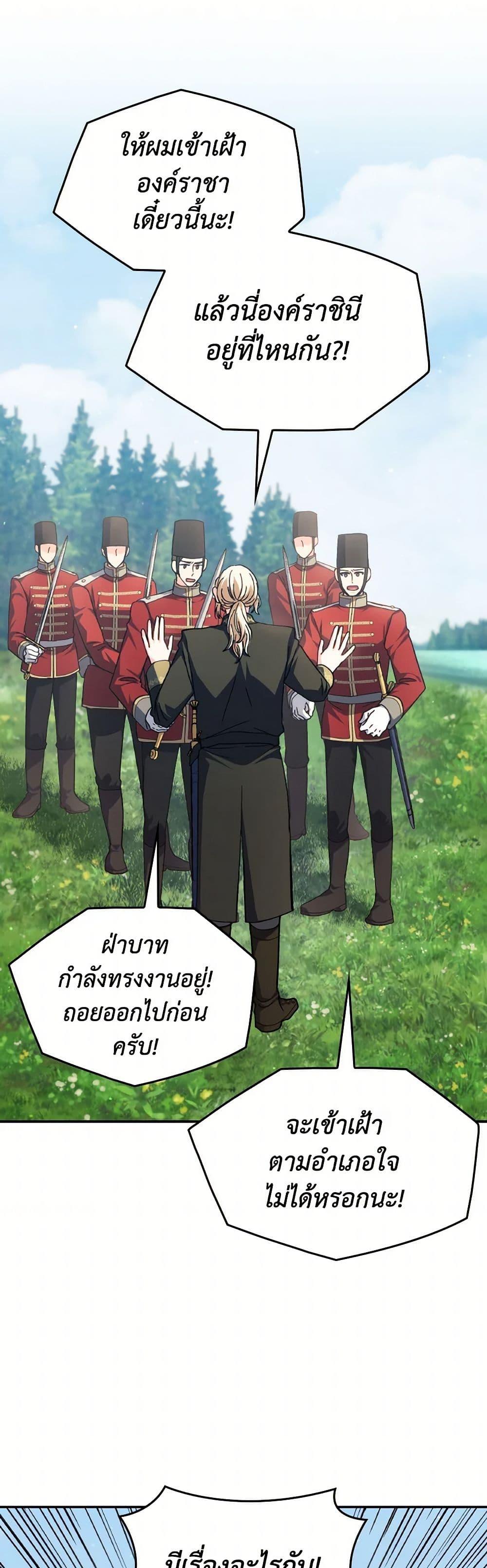 Manga-lc-com อ่านมังงะ อ่านการ์ตูน ออนไลน์ ฟรี I Don’t Want to Be Loved ตอนที่ 1 2 3 4 5 6 7 8 9 10 11 12 13 14 ฟรี ไม่มีโฆษณา Manga-lc - อ่าน มังงะ อ่าน การ์ตูน ออนไลน์ อ่านมังงะ ฟรี