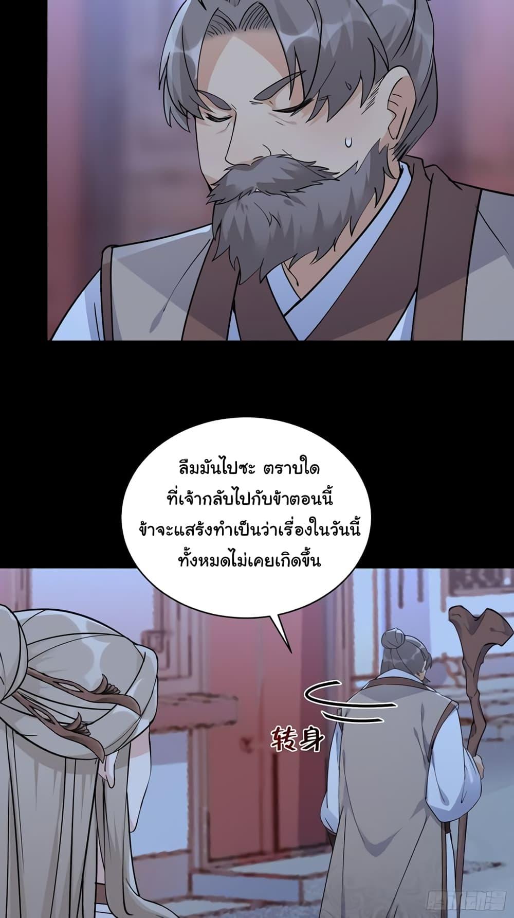 Manga-lc-com อ่านมังงะ อ่านการ์ตูน ออนไลน์ ฟรี Cultivating Immortality Requires a Rich Woman ตอนที่ 1 2 3 4 5 6 7 8 9 10 11 12 13 14 ฟรี ไม่มีโฆษณา Manga-lc - อ่าน มังงะ อ่าน การ์ตูน ออนไลน์ อ่านมังงะ ฟรี