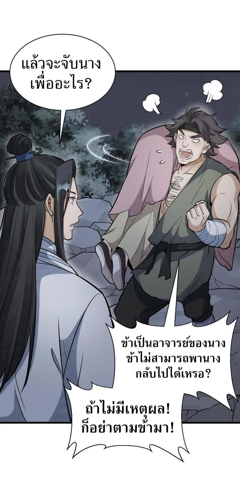 Manga-lc-com อ่านมังงะ อ่านการ์ตูน ออนไลน์ ฟรี Lan Ke Qi Yuan ตอนที่ 1 2 3 4 5 6 7 8 9 10 11 12 13 14 ฟรี ไม่มีโฆษณา Manga-lc - อ่าน มังงะ อ่าน การ์ตูน ออนไลน์ อ่านมังงะ ฟรี