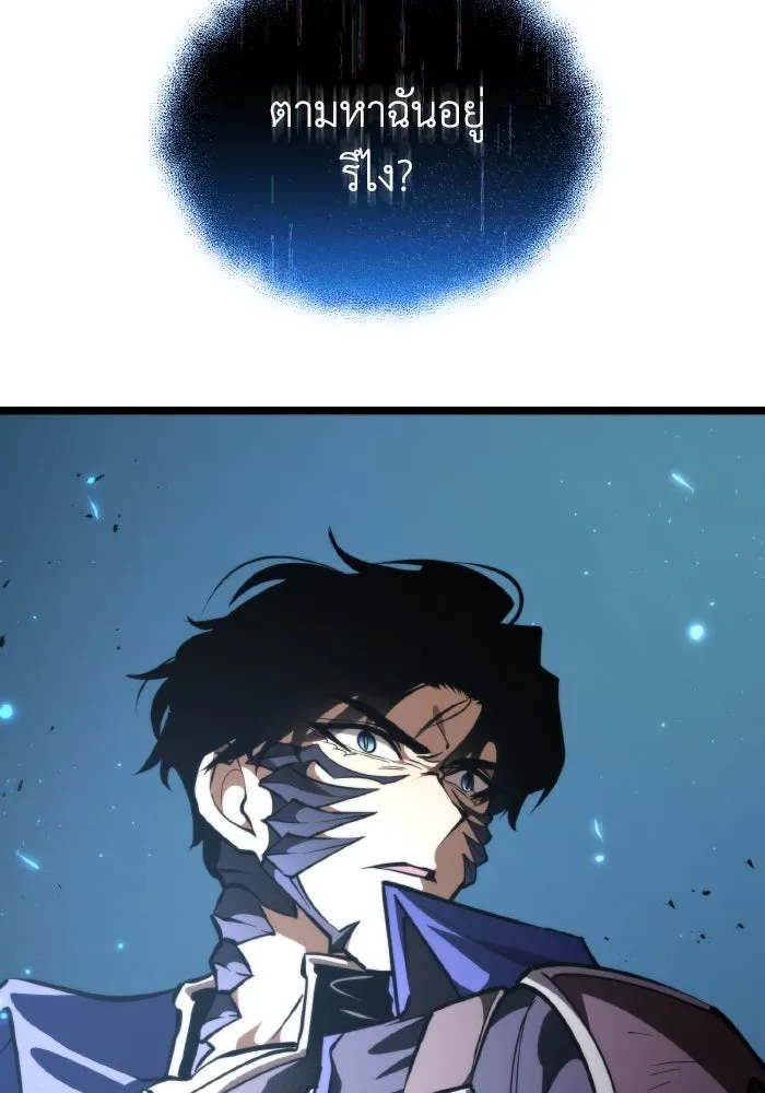 การแข่งขันของผู้เกิดใหม่ ตอนที่ 93 รูปที่ 50