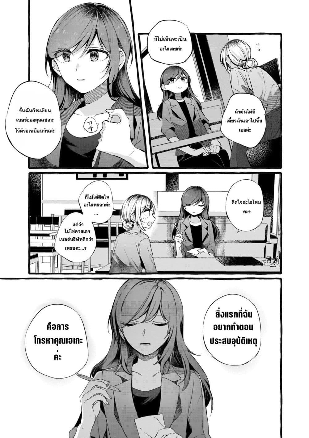 Manga-lc-com อ่านมังงะ อ่านการ์ตูน ออนไลน์ ฟรี Fuzoroi no Renri ตอนที่ 1 2 3 4 5 6 7 8 9 10 11 12 13 14 ฟรี ไม่มีโฆษณา Manga-lc - อ่าน มังงะ อ่าน การ์ตูน ออนไลน์ อ่านมังงะ ฟรี