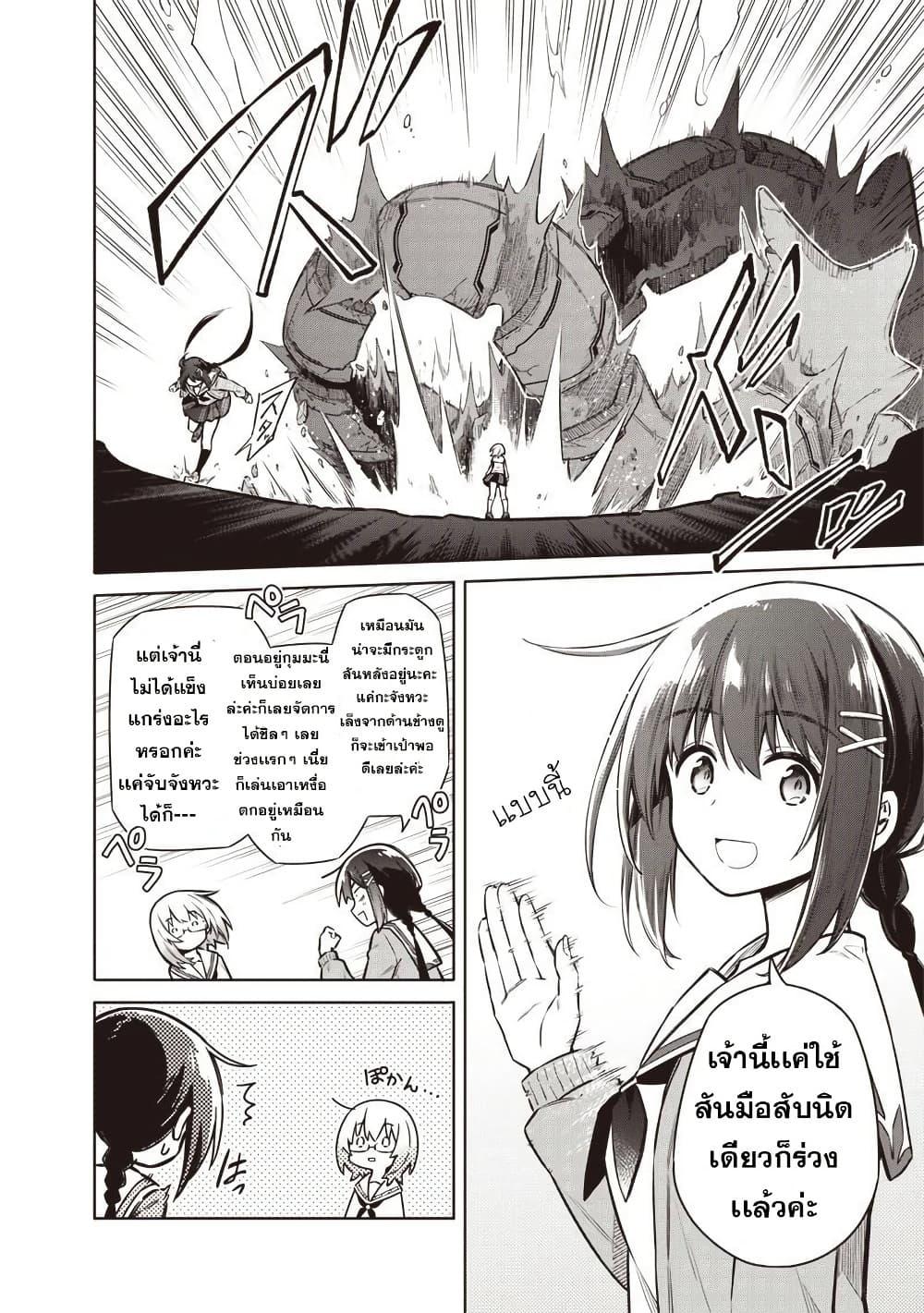 Manga-lc-com อ่านมังงะ อ่านการ์ตูน ออนไลน์ ฟรี Toukyou KINOKO ~Sekai Ranking 1-i no Komyu-ryoku Saijaku JK~ ตอนที่ 1 2 3 4 5 6 7 8 9 10 11 12 13 14 ฟรี ไม่มีโฆษณา Manga-lc - อ่าน มังงะ อ่าน การ์ตูน ออนไลน์ อ่านมังงะ ฟรี