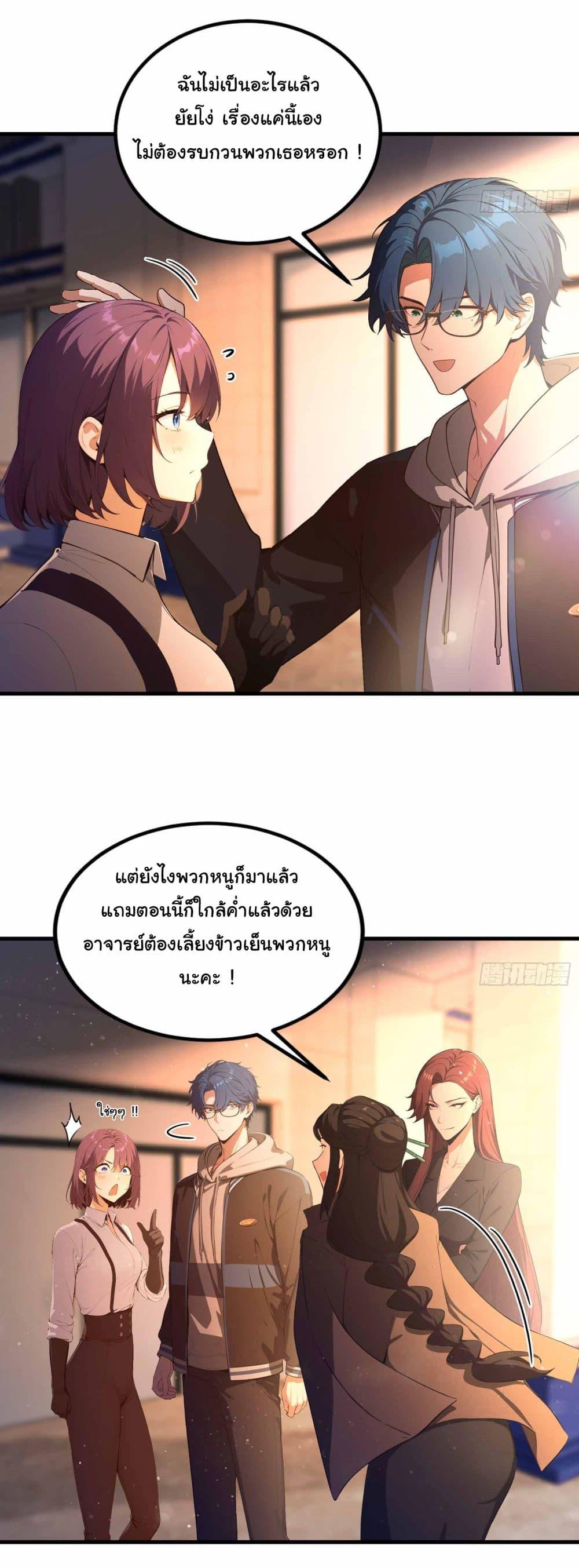 Manga-lc-com อ่านมังงะ อ่านการ์ตูน ออนไลน์ ฟรี I Really Didn’t Want to Open a Training Class For Empresses ตอนที่ 1 2 3 4 5 6 7 8 9 10 11 12 13 14 ฟรี ไม่มีโฆษณา Manga-lc - อ่าน มังงะ อ่าน การ์ตูน ออนไลน์ อ่านมังงะ ฟรี
