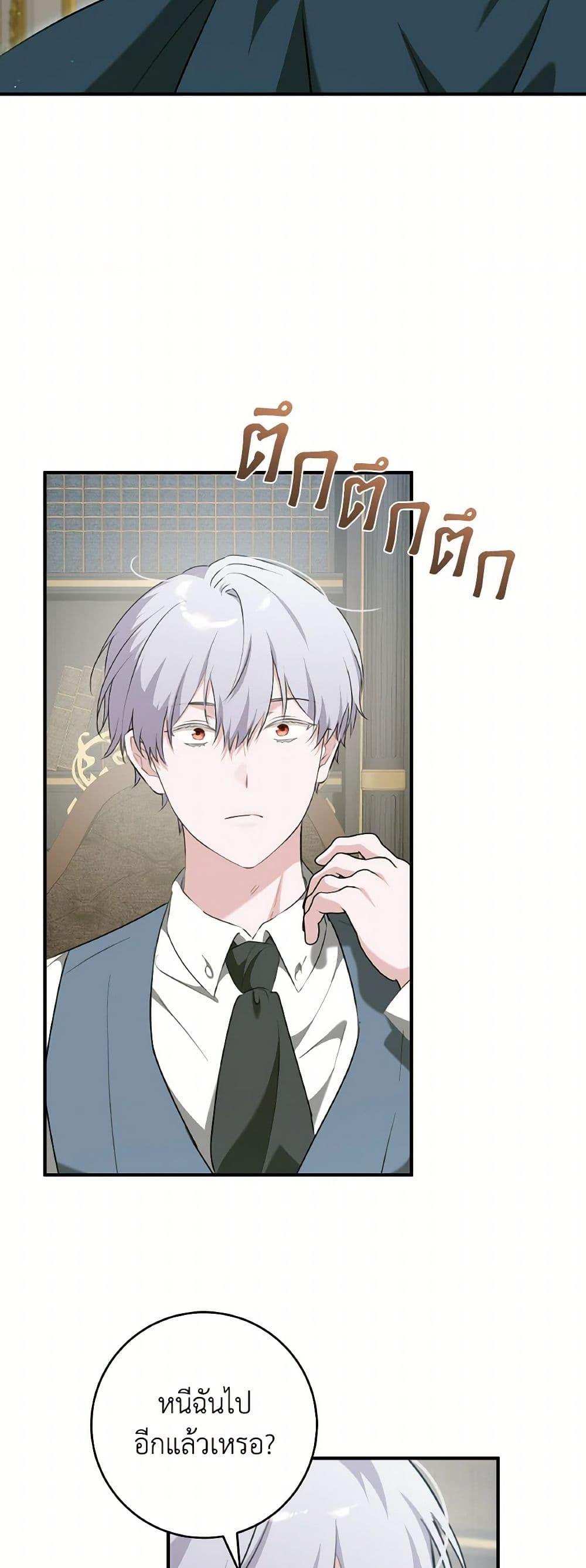 Manga-lc-com อ่านมังงะ อ่านการ์ตูน ออนไลน์ ฟรี A Dream Escape ตอนที่ 1 2 3 4 5 6 7 8 9 10 11 12 13 14 ฟรี ไม่มีโฆษณา Manga-lc - อ่าน มังงะ อ่าน การ์ตูน ออนไลน์ อ่านมังงะ ฟรี