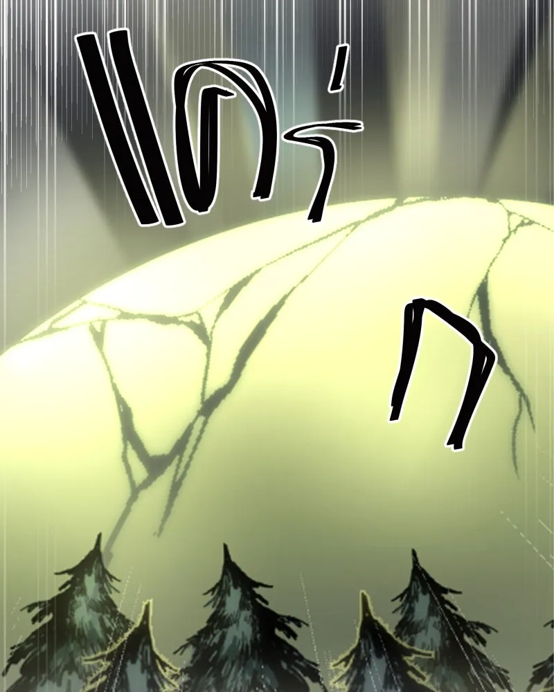 เทพมังกรคลั่งรัก ตอนที่ 51 มันจบแล้ว รูปที่ 53