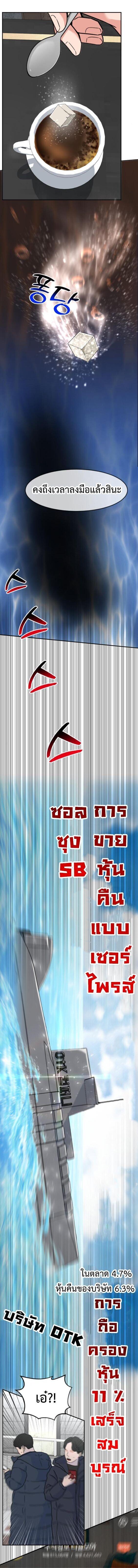 Manga-lc-com อ่านมังงะ อ่านการ์ตูน ออนไลน์ ฟรี Investors Who See the Future ตอนที่ 1 2 3 4 5 6 7 8 9 10 11 12 13 14 ฟรี ไม่มีโฆษณา Manga-lc - อ่าน มังงะ อ่าน การ์ตูน ออนไลน์ อ่านมังงะ ฟรี