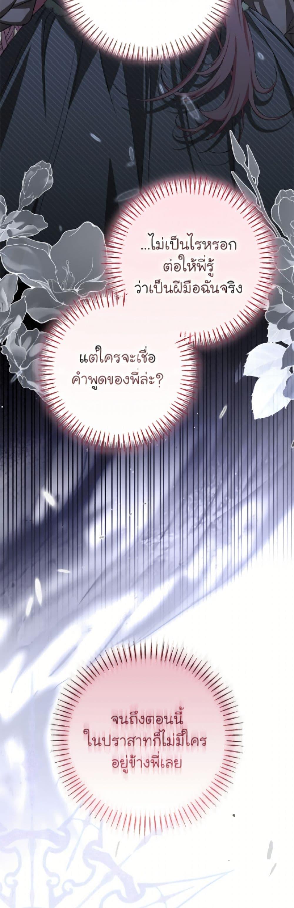 Manga-lc-com อ่านมังงะ อ่านการ์ตูน ออนไลน์ ฟรี I’ve Become the Devil’s Master ตอนที่ 1 2 3 4 5 6 7 8 9 10 11 12 13 14 ฟรี ไม่มีโฆษณา Manga-lc - อ่าน มังงะ อ่าน การ์ตูน ออนไลน์ อ่านมังงะ ฟรี