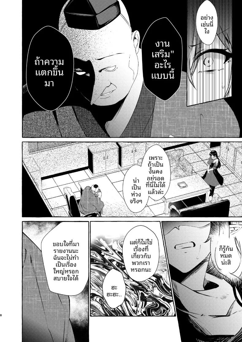 Doujin-Lc- อ่าน โดจิน มังฮวา เกาหลี ญี่ปุ่น จีน แปลไทย นี่คือความรับผิดชอบของอีซุนามาโระ (Kurokan) (Touhou Project) ตอนที่ 1 2 3 4 5 6 7 8 9 10 11 12 13 14 ฟรี ไม่มีโฆษณา อ่าน โดจิน Manhwa เกาหลี ญี่ปุ่น จีน เรามีครบ คัดมาให้เน้นๆ โดจิน 18+ รับประกันความฟินโดย  Doujin Lc