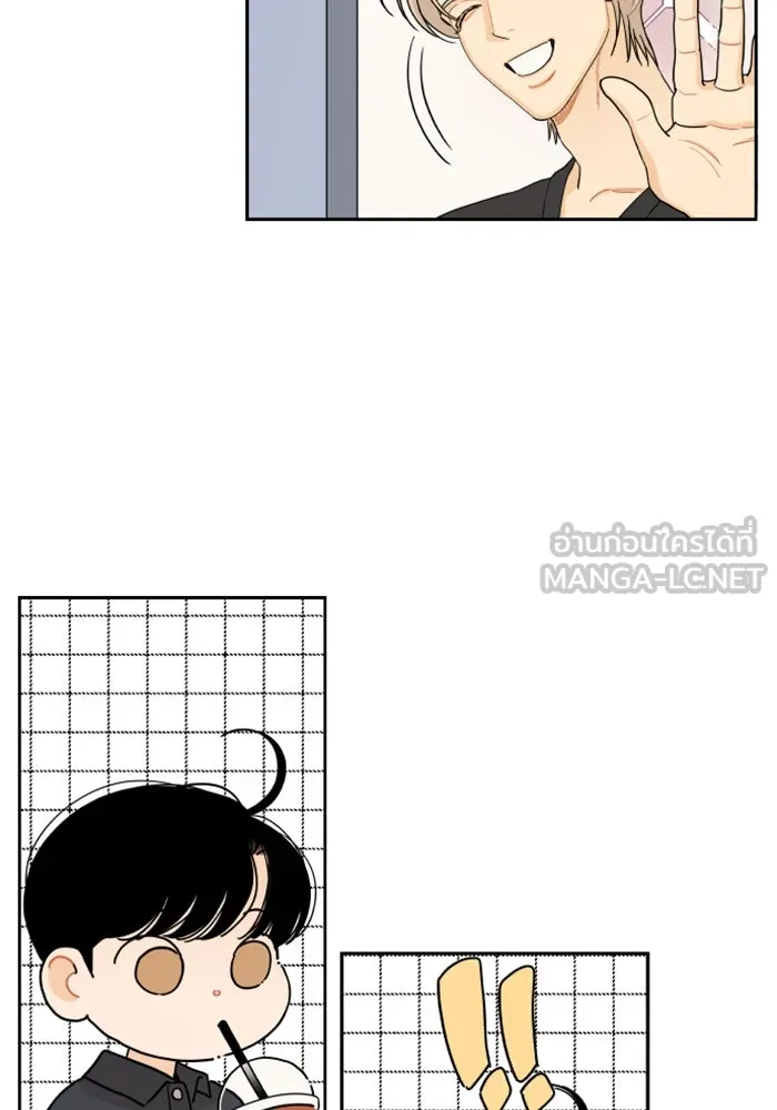 จริง ๆ แล้ว โอบารัมน่ะ… ตอนที่ 20 รูปที่ 48