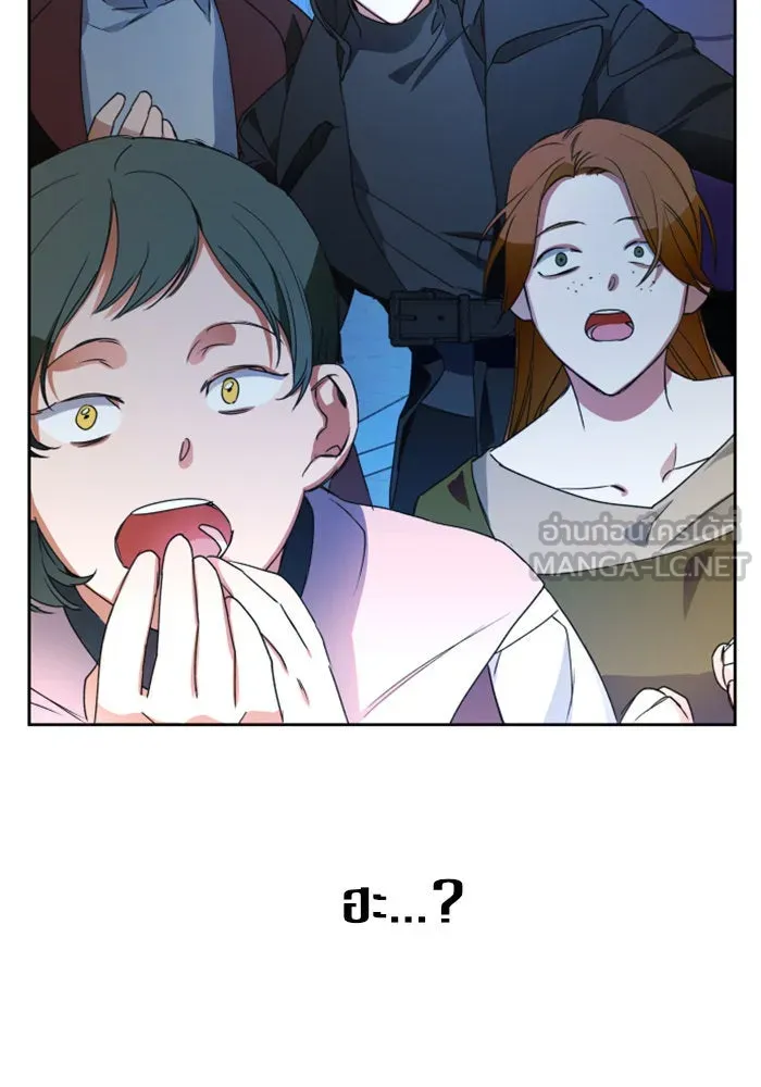 ชิงชีวิตพลิกลิขิตชะตา ตอนที่ 15 ควีนกับเบี้ย (จบ) รูปที่ 9