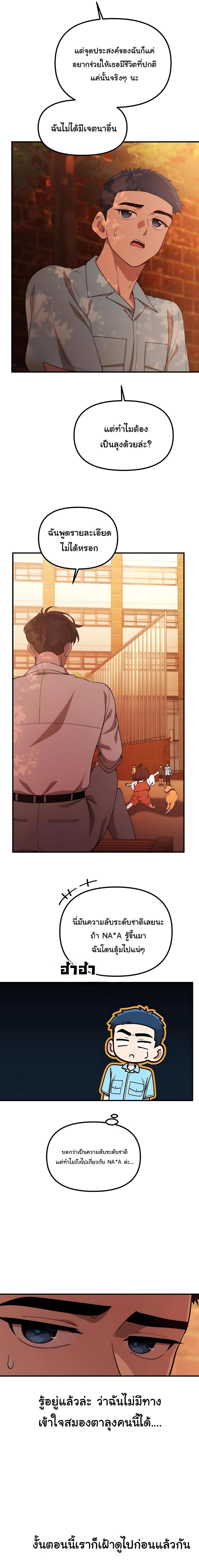Manga-lc-com อ่านมังงะ อ่านการ์ตูน ออนไลน์ ฟรี The Genius Wants to be Ordinary! ตอนที่ 1 2 3 4 5 6 7 8 9 10 11 12 13 14 ฟรี ไม่มีโฆษณา Manga-lc - อ่าน มังงะ อ่าน การ์ตูน ออนไลน์ อ่านมังงะ ฟรี