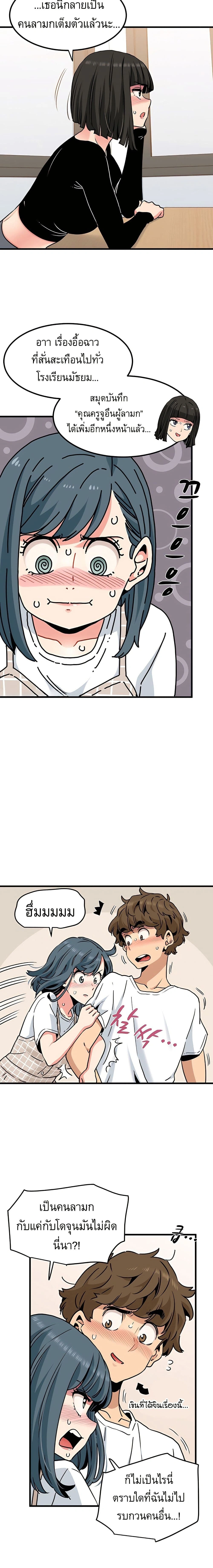 Doujin-Lc- อ่าน โดจิน มังฮวา เกาหลี ญี่ปุ่น จีน แปลไทย The Turning Point จุดเปลี่ยน ตอนที่ 1 2 3 4 5 6 7 8 9 10 11 12 13 14 ฟรี ไม่มีโฆษณา อ่าน โดจิน Manhwa เกาหลี ญี่ปุ่น จีน เรามีครบ คัดมาให้เน้นๆ โดจิน 18+ รับประกันความฟินโดย  Doujin Lc