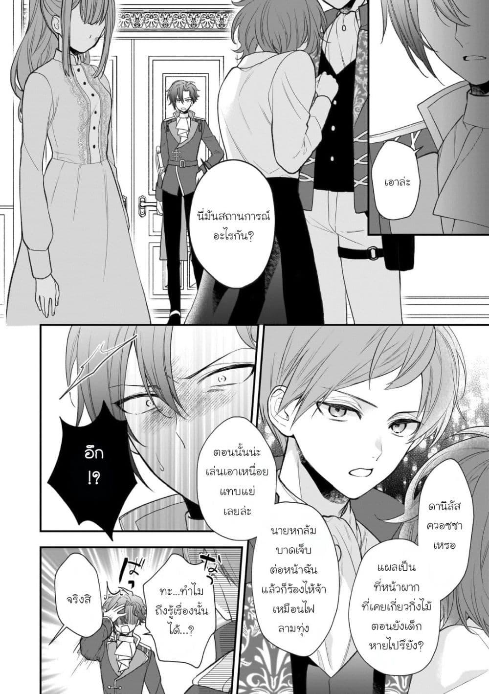 Manga-lc-com อ่านมังงะ อ่านการ์ตูน ออนไลน์ ฟรี Ookami Ryoushu no Ojousama ตอนที่ 1 2 3 4 5 6 7 8 9 10 11 12 13 14 ฟรี ไม่มีโฆษณา Manga-lc - อ่าน มังงะ อ่าน การ์ตูน ออนไลน์ อ่านมังงะ ฟรี