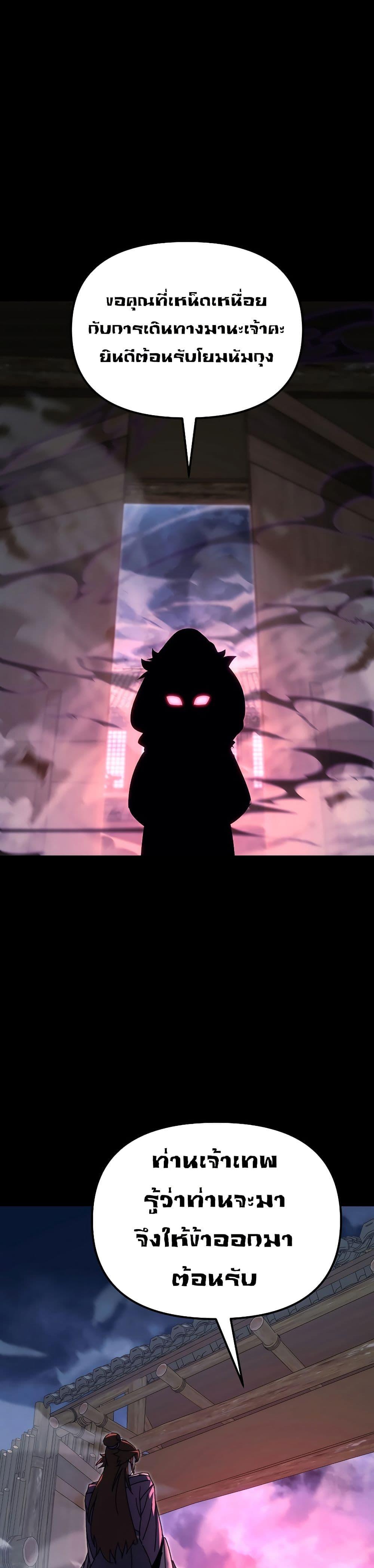 Manga-lc-com อ่านมังงะ อ่านการ์ตูน ออนไลน์ ฟรี Legend of the Reincarnated Demon God ตอนที่ 1 2 3 4 5 6 7 8 9 10 11 12 13 14 ฟรี ไม่มีโฆษณา Manga-lc - อ่าน มังงะ อ่าน การ์ตูน ออนไลน์ อ่านมังงะ ฟรี